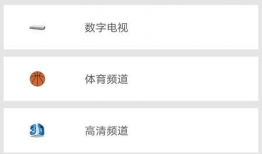 91看看电视直播,畅享海量频道，尽享视听盛宴