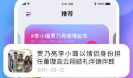 吃瓜娱乐圈免费阅读下载,免费阅读下载，揭秘明星幕后故事