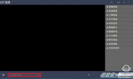 91直播如何添加节目源,轻松打造个性化直播内容