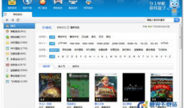 91游戏盒子直播,畅游虚拟世界，尽享游戏盛宴