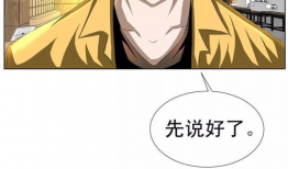 系统漫画,穿越次元，解锁奇幻世界